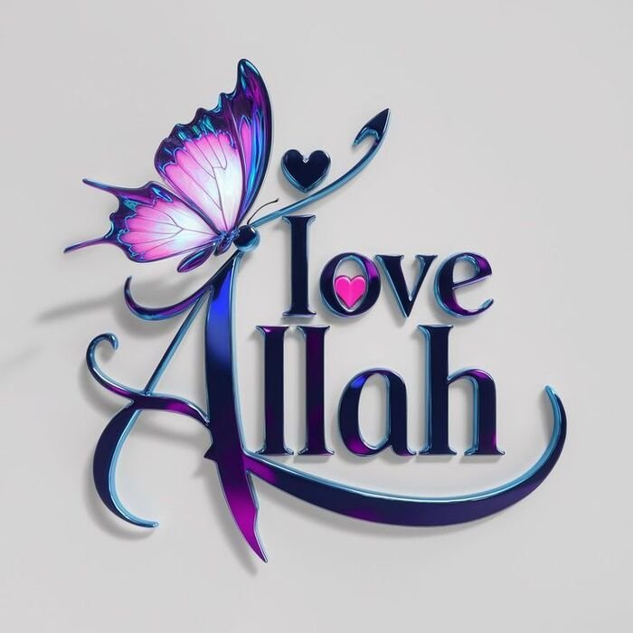 allah name dp pinterest hot hd