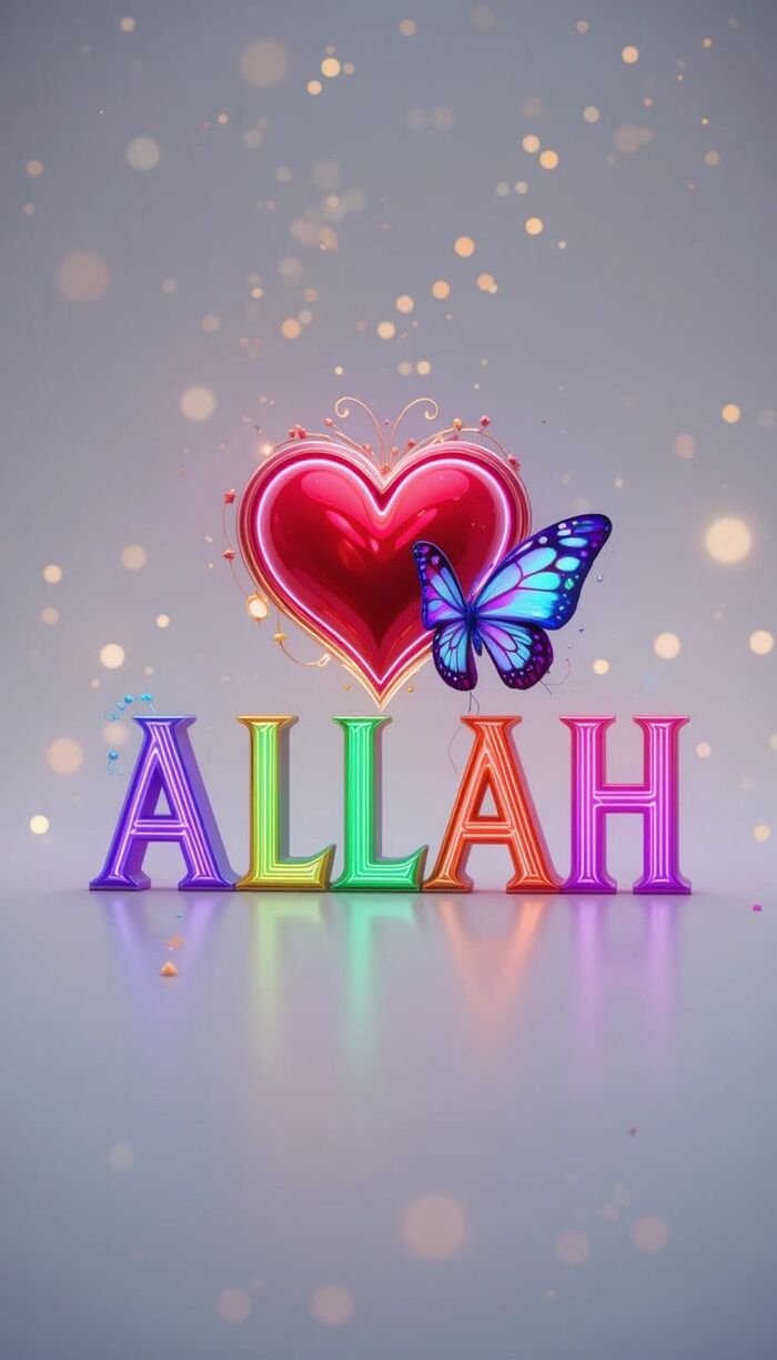 allah name dp pinterest hot