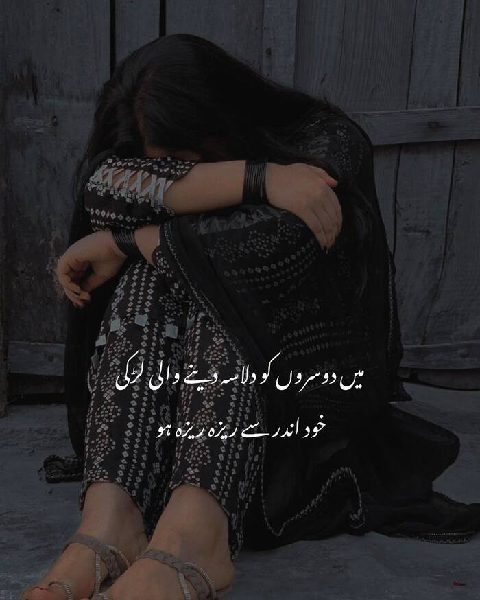 broken shayari girl dp