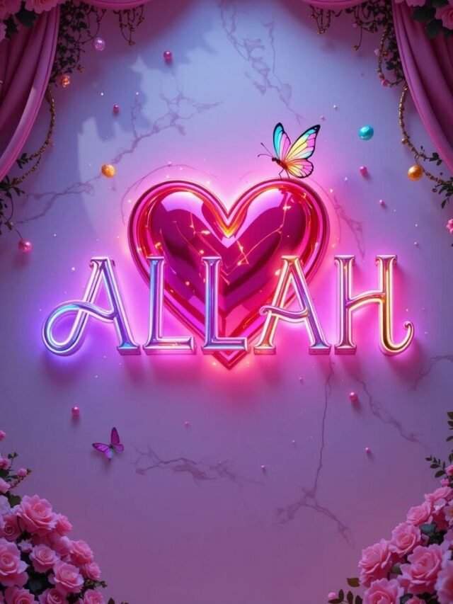 Latest 80+ Allah Name DP HD | Noble Arabic Calligraphy Art