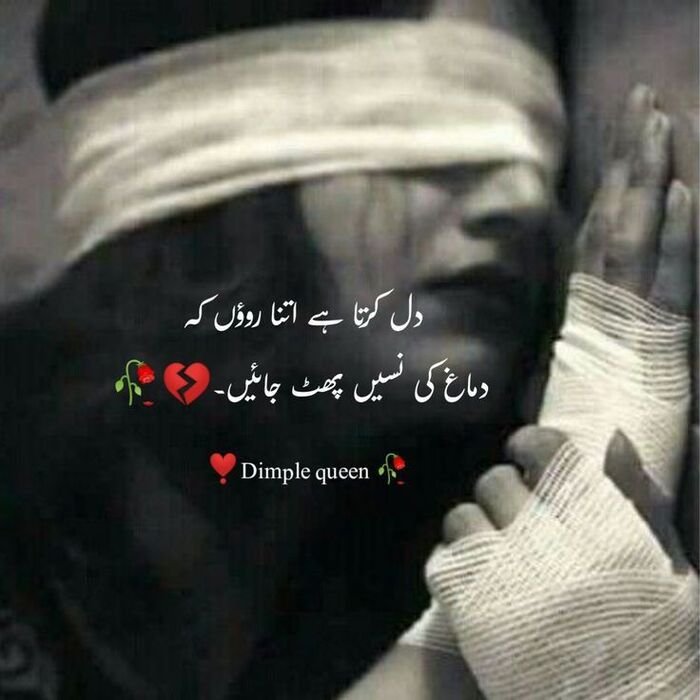 dark sad shayari girl hd