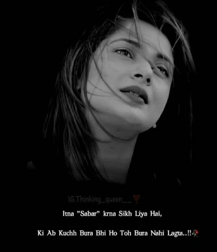 emotional shayari girl aesthetic hd