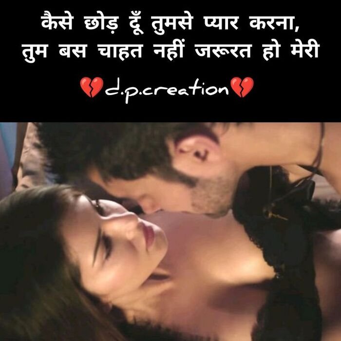 love shayari image aethetics full hd hot
