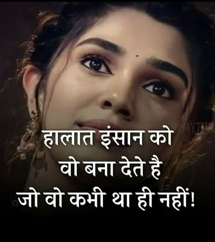 melancholy shayari girl dp