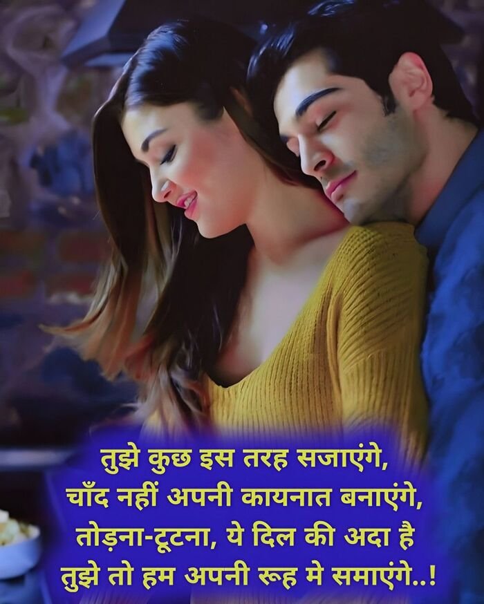 pinterest love shayari image hot hd