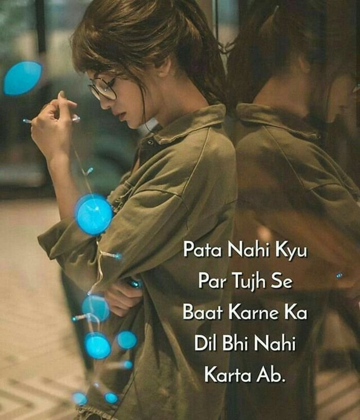 quiet shayari girl dp sad