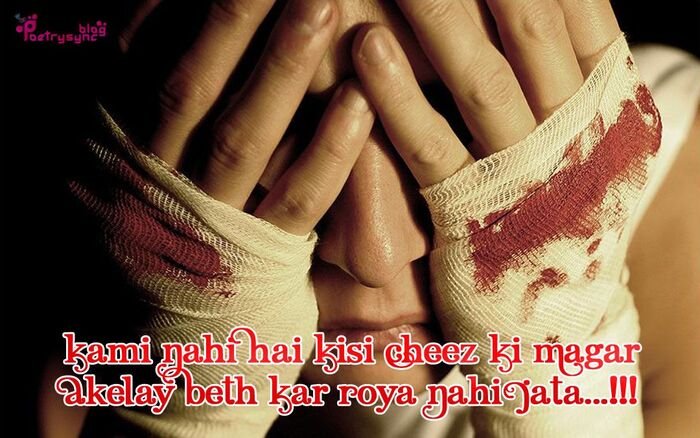 sad shayari girl profile hd