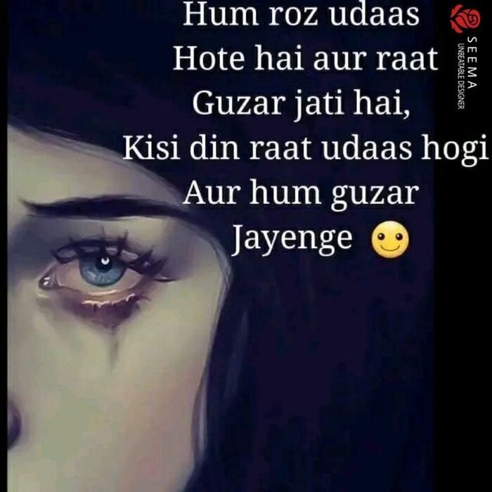 sad vibe shayari girl hd