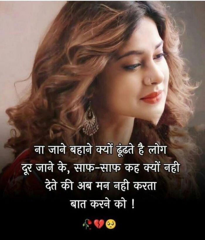 so sad shayari aesthetic hd