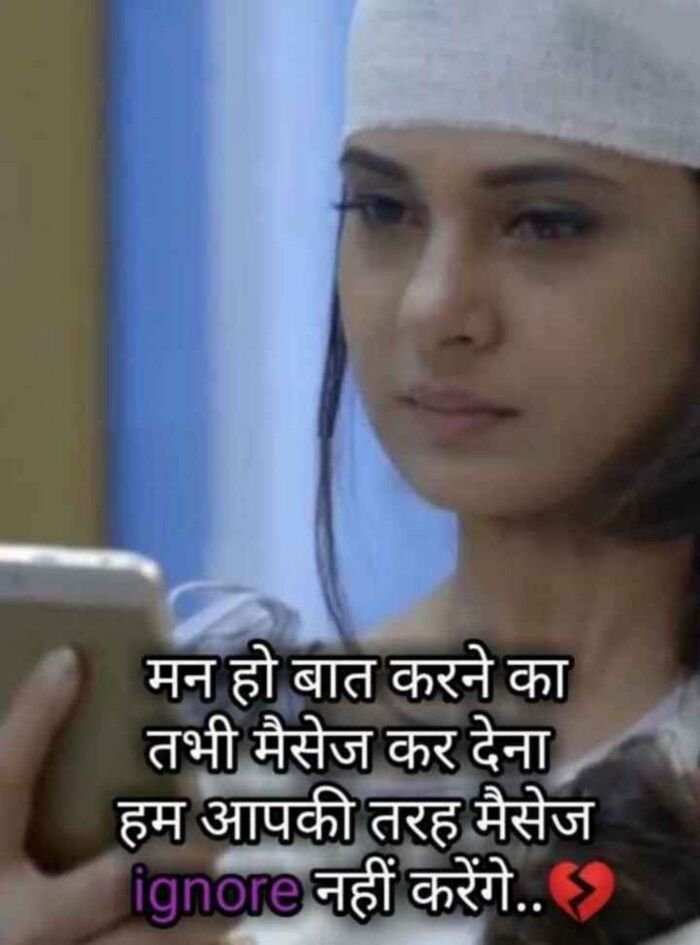 so sad shayari dp girl