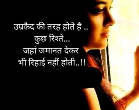 Best 88+ So Sad Shayari DP Girl for WhatsApp Status