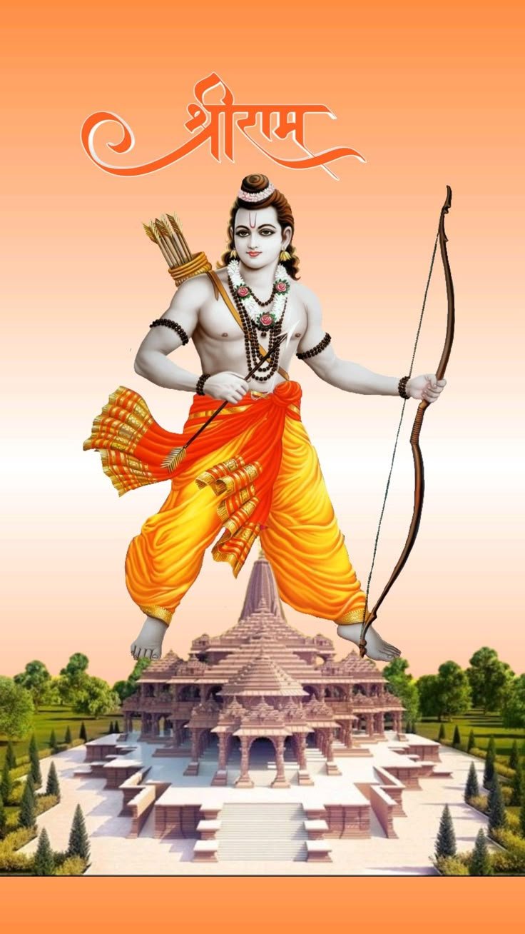 lord rama simple saffron robes