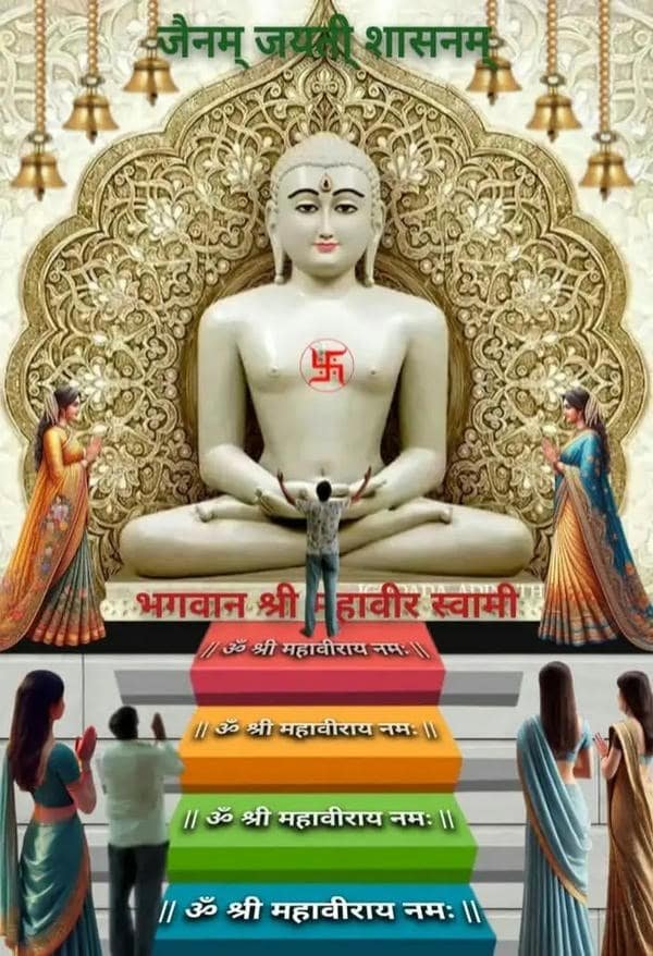 mobile hd wallpaper jain god images free download